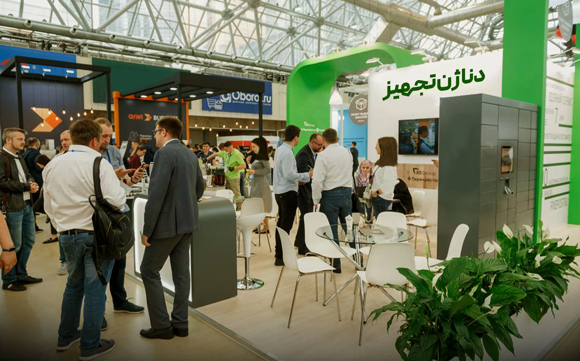 حضور دناژن تجهیز در نمایشگاه 