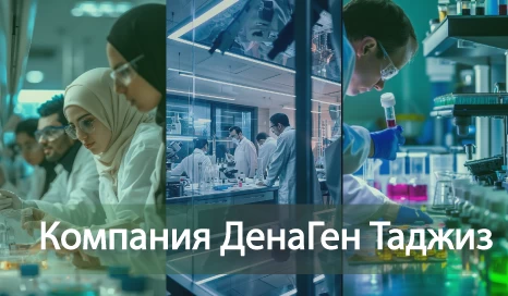 Изображение о нас